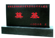 ������䓵��ʯ