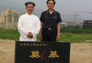 �A�����ʯ�_��F(xi��n)��(ch��ng)