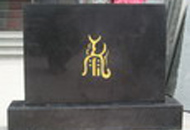 ���ڏ������ʯ����