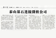 ̩���Ո���΢ܛ��ʯ