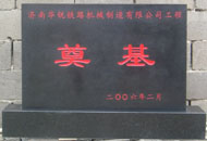 �����A�J�F·�Cе�S��ʯ