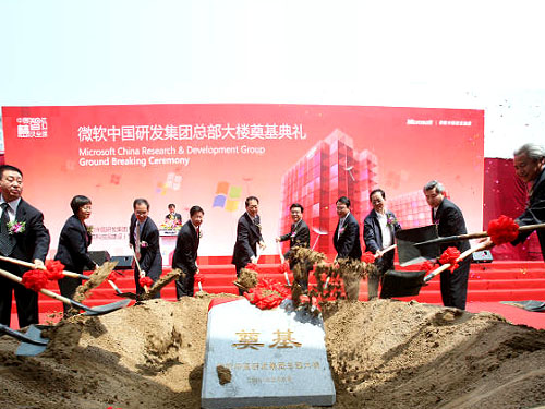 ΢ܛ�Ї��аl(f��)���F������ǵ���F(xi��n)��