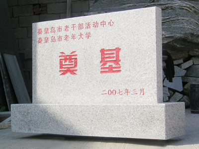 �ӱ��ػʍu�����W��ʯ