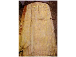 ��&nbsp;̩ɽʯ���Ļ�