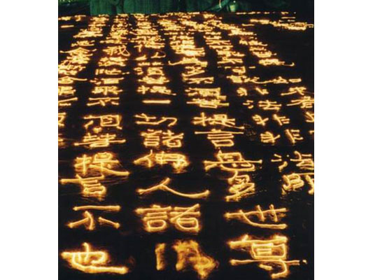 ��ʯ��������