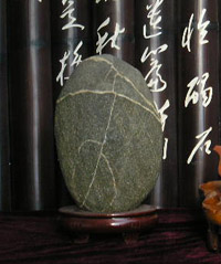 ̩ɽʯ�Ү�(d��ng)