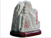 ��������YƷʯ����