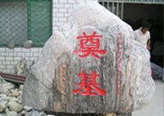 �����I���̴�W���u���ص��ʯ