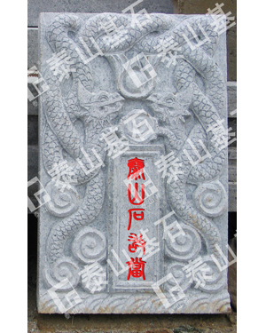 ̩ɽʯ�Ү���Ʒ���