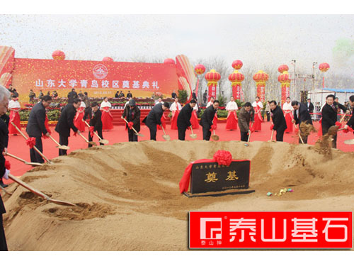 2012��3��17��ɽ�|��W���uУ�^(q��)���