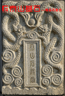 2014���ҹ�˾����������Ʒ̩ɽʯ�Ү�(d��ng)����V���Ñ�������ƽ������