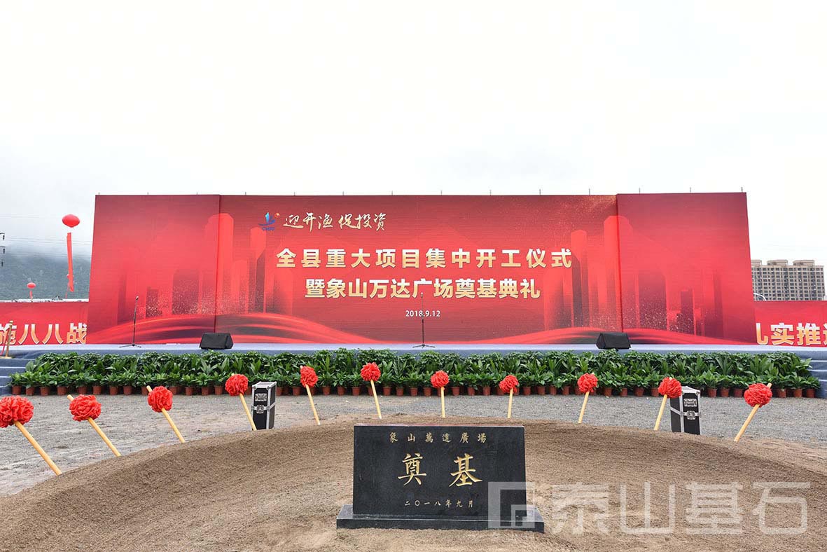 ����ף�R��ɽ�f�_�V���Ŀ�A�M�����